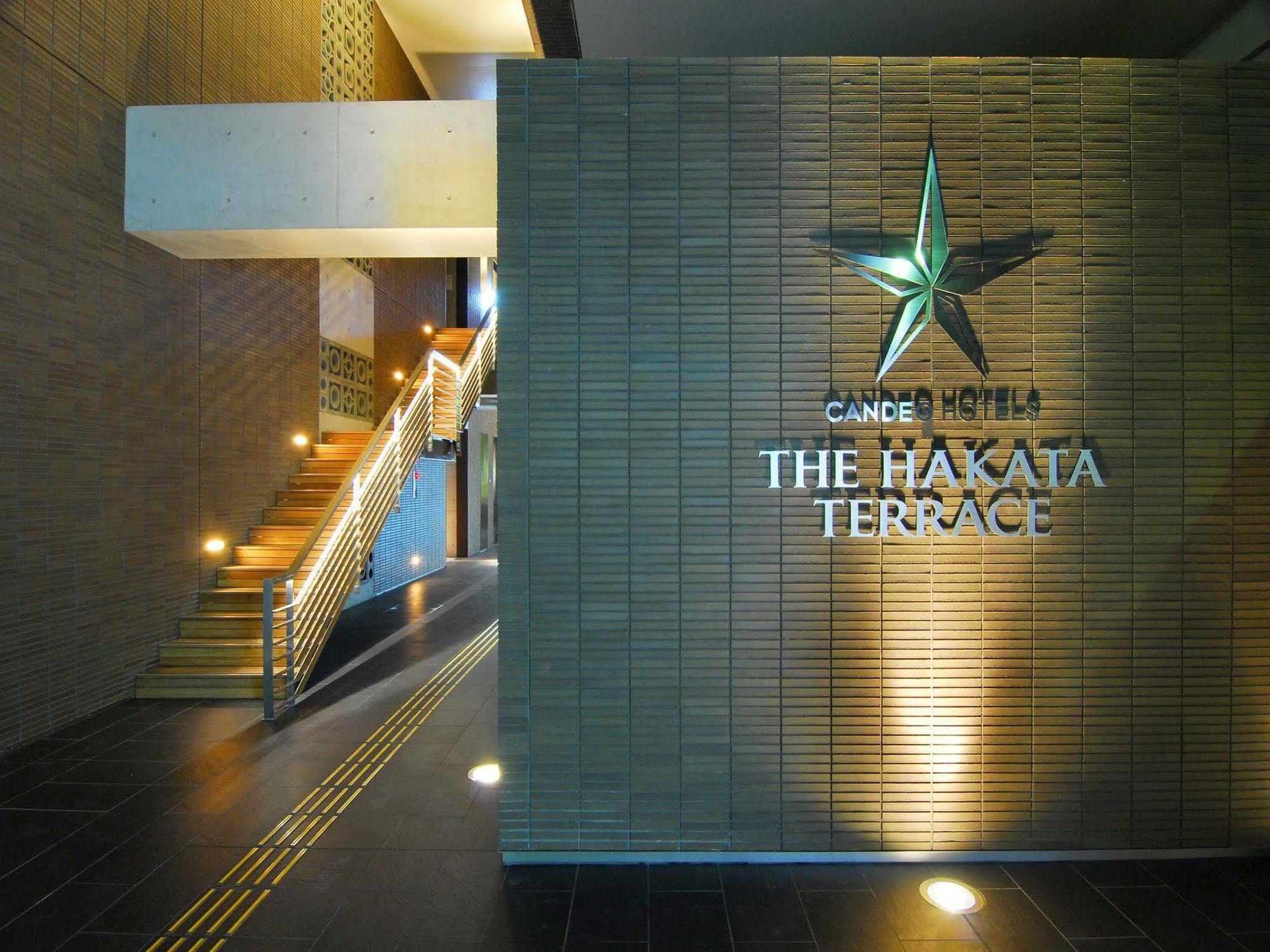 Candeo Hotels The Hakata Terrace Fukuoka  Exterior photo